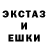 ЭКСТАЗИ VHQ V Block
