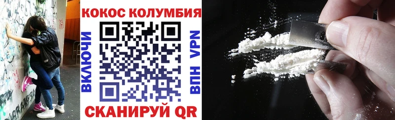 COCAIN Fish Scale  где можно купить   блэк спрут tor  Макарьев 