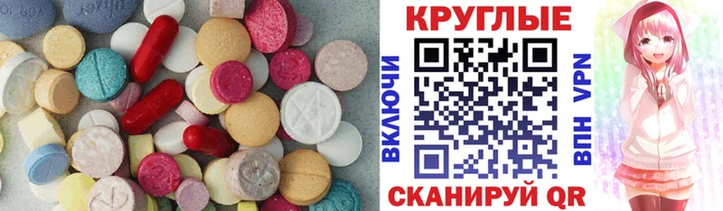 MEGA как зайти  Макарьев  ЭКСТАЗИ 280 MDMA  как найти закладки 
