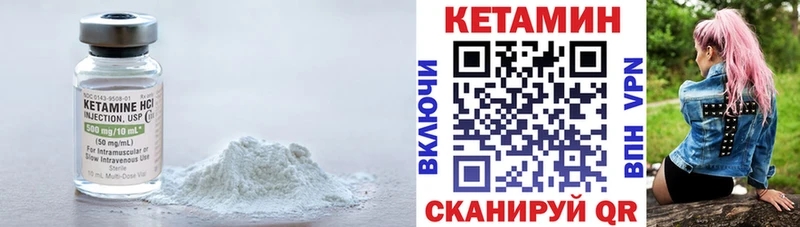 это какой сайт  купить наркоту  Макарьев  КЕТАМИН ketamine 