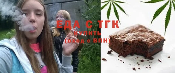 дистиллят марихуана Волосово