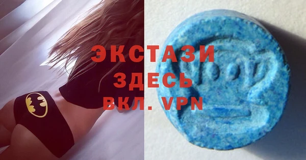 стафф Володарск