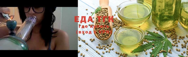 бошки Верхнеуральск