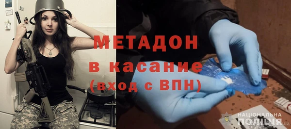 МДМА Волоколамск