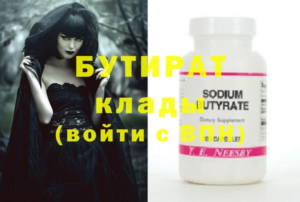бошки Верхнеуральск