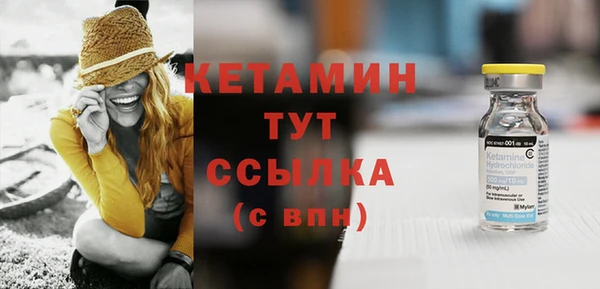 стафф Володарск