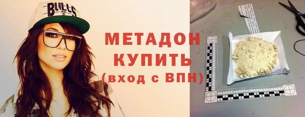 дистиллят марихуана Волосово