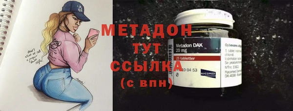 стафф Володарск