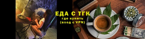 альфа пвп VHQ Ладушкин