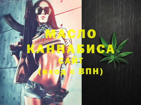 кристаллы Лабытнанги