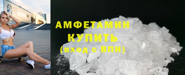 дистиллят марихуана Волосово