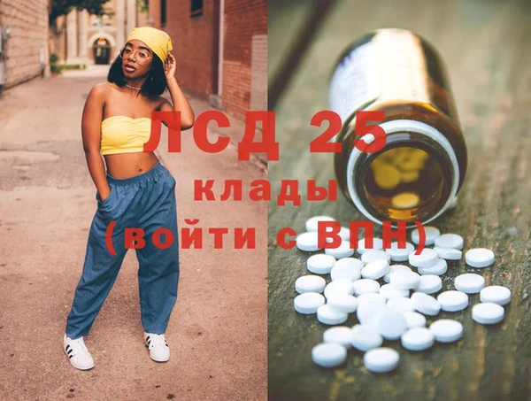 молекула духа Верхний Тагил