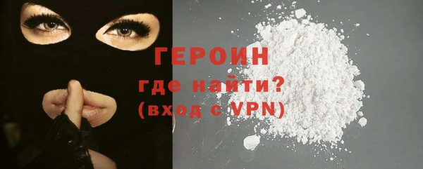 дистиллят марихуана Волосово