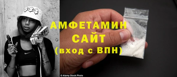МДМА Волоколамск