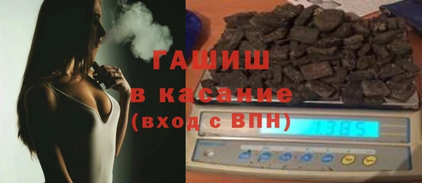 стафф Володарск