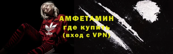 молекула духа Верхний Тагил