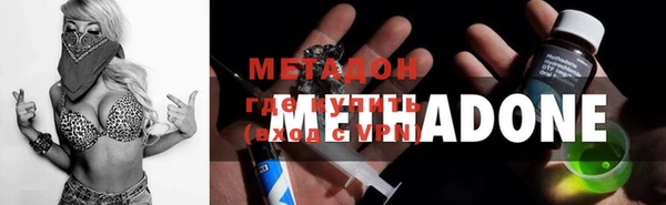 молекула духа Верхний Тагил