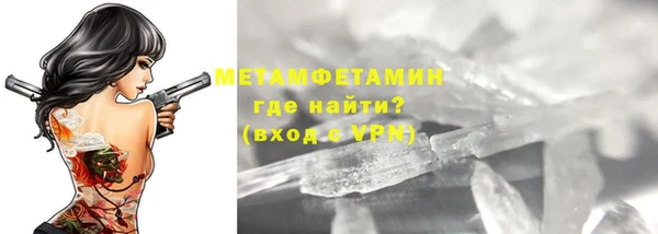 mdma Куйбышев