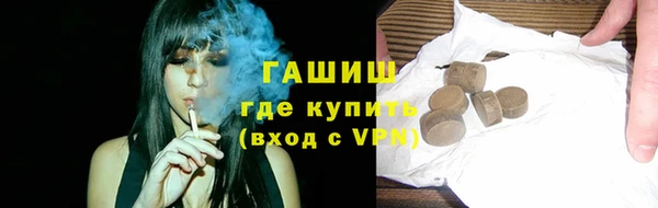 стафф Володарск