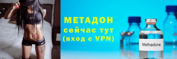 молекула духа Верхний Тагил