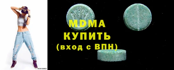 молекула духа Верхний Тагил