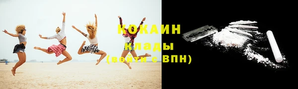 дистиллят марихуана Волосово