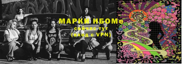 МДМА Волоколамск