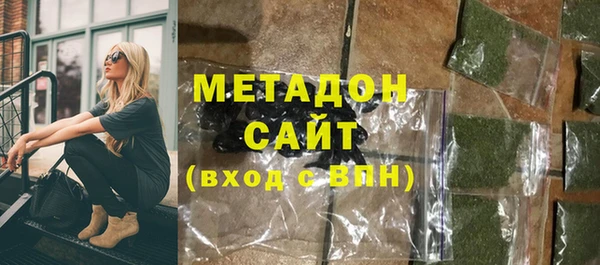 дистиллят марихуана Волосово