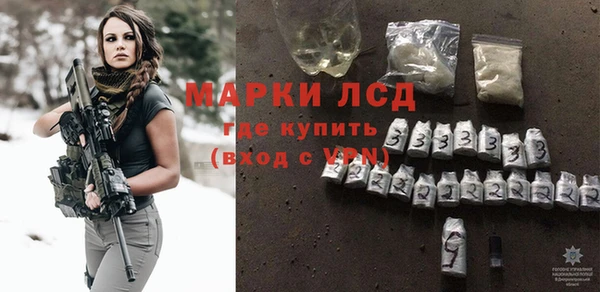 МДМА Волоколамск