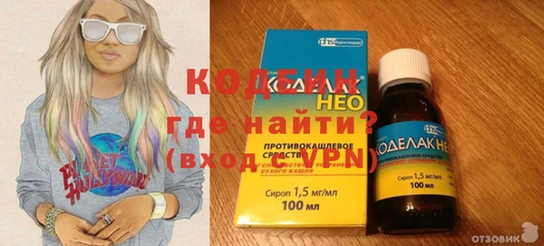 молекула духа Верхний Тагил