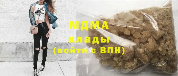 дистиллят марихуана Волосово