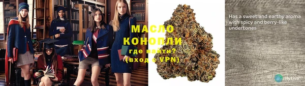 стафф Володарск