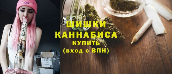МДМА Волоколамск