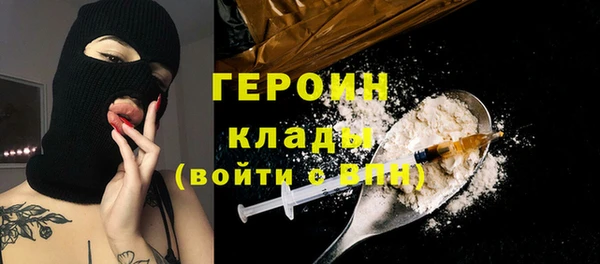 стафф Володарск