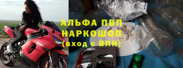 МДМА Волоколамск