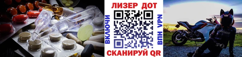 Лсд 25 экстази кислота  Макарьев 