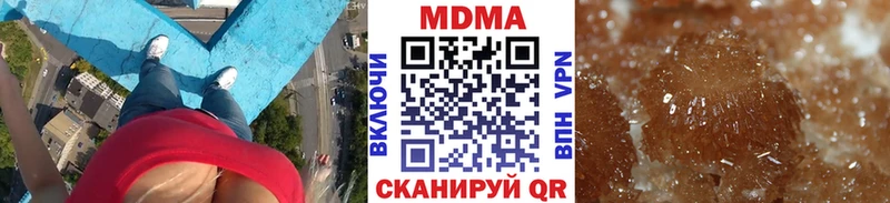 MDMA кристаллы  Макарьев 