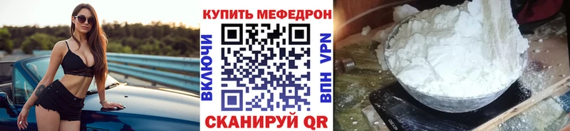 МЯУ-МЯУ 4 MMC  Макарьев 
