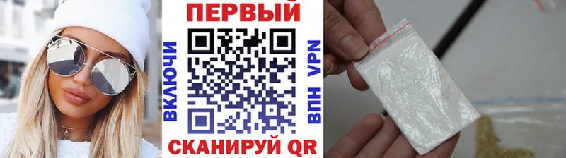 Первитин кристалл Макарьев