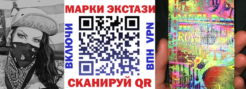 купить цена Макарьев МЕГА как зайти Марки 25I-NBOMe 1,5мг