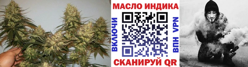 ТГК концентрат где найти Макарьев
